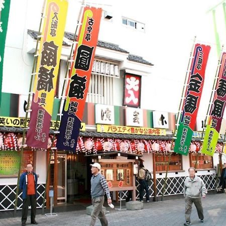 Asakusa Town Hotel Tōkyō Extérieur photo