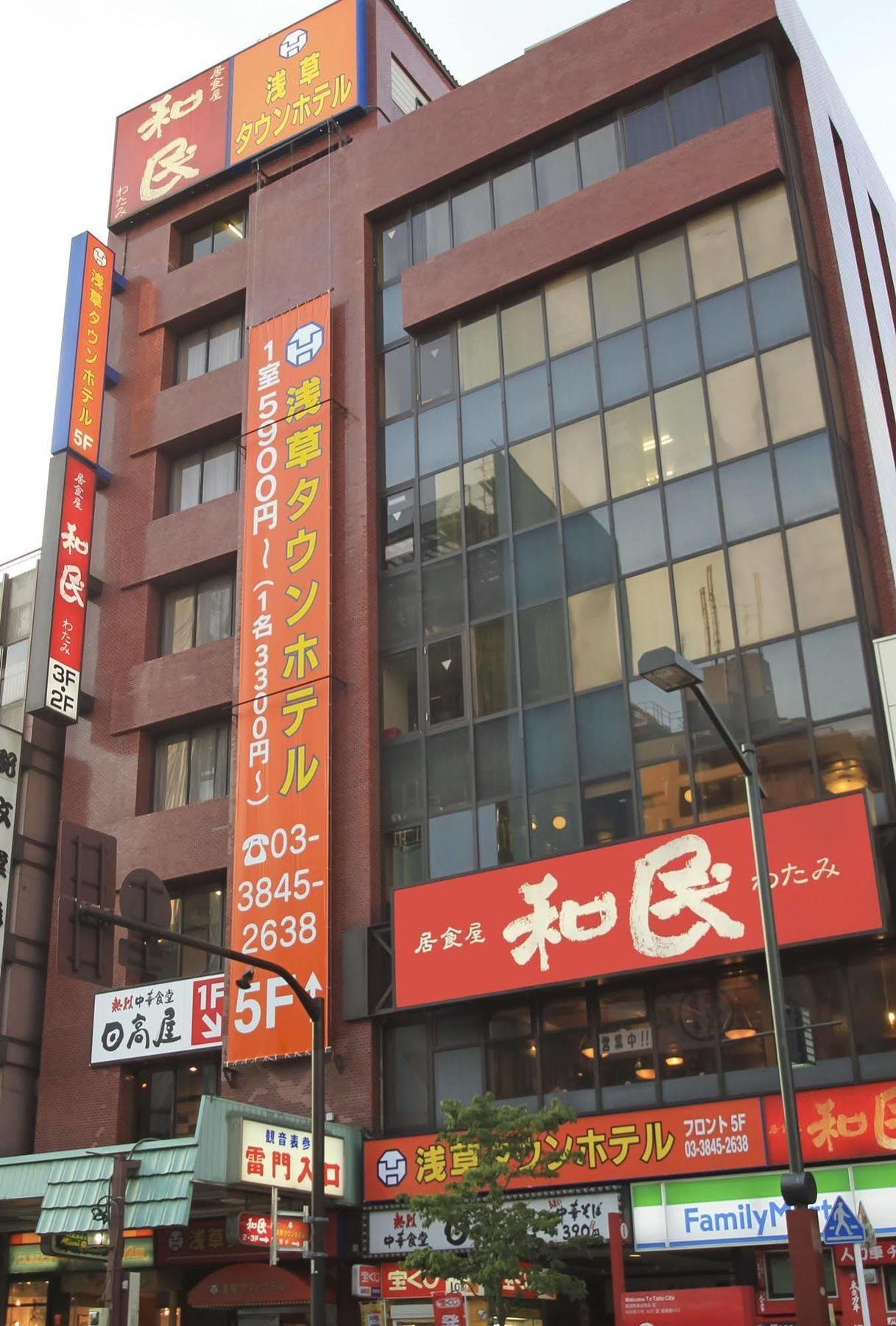 Asakusa Town Hotel Tōkyō Extérieur photo