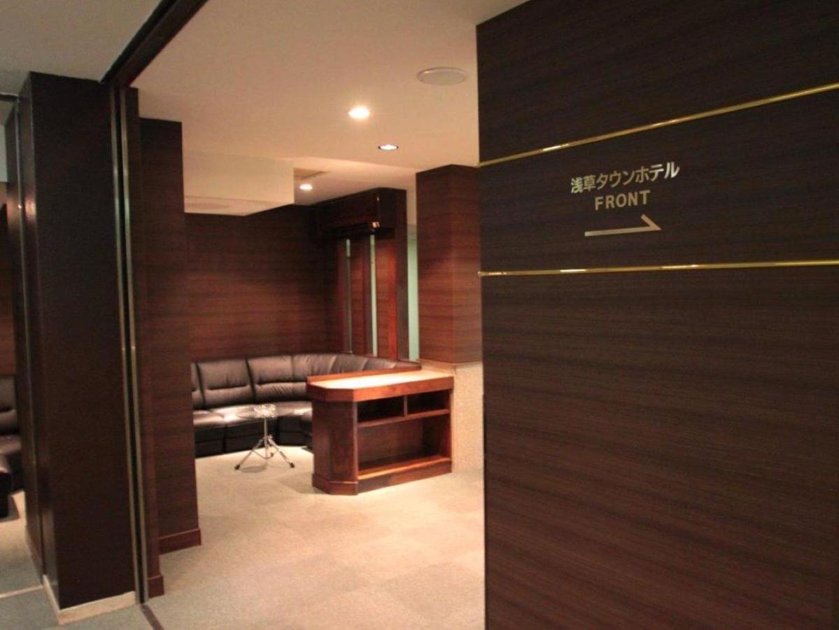 Asakusa Town Hotel Tōkyō Extérieur photo